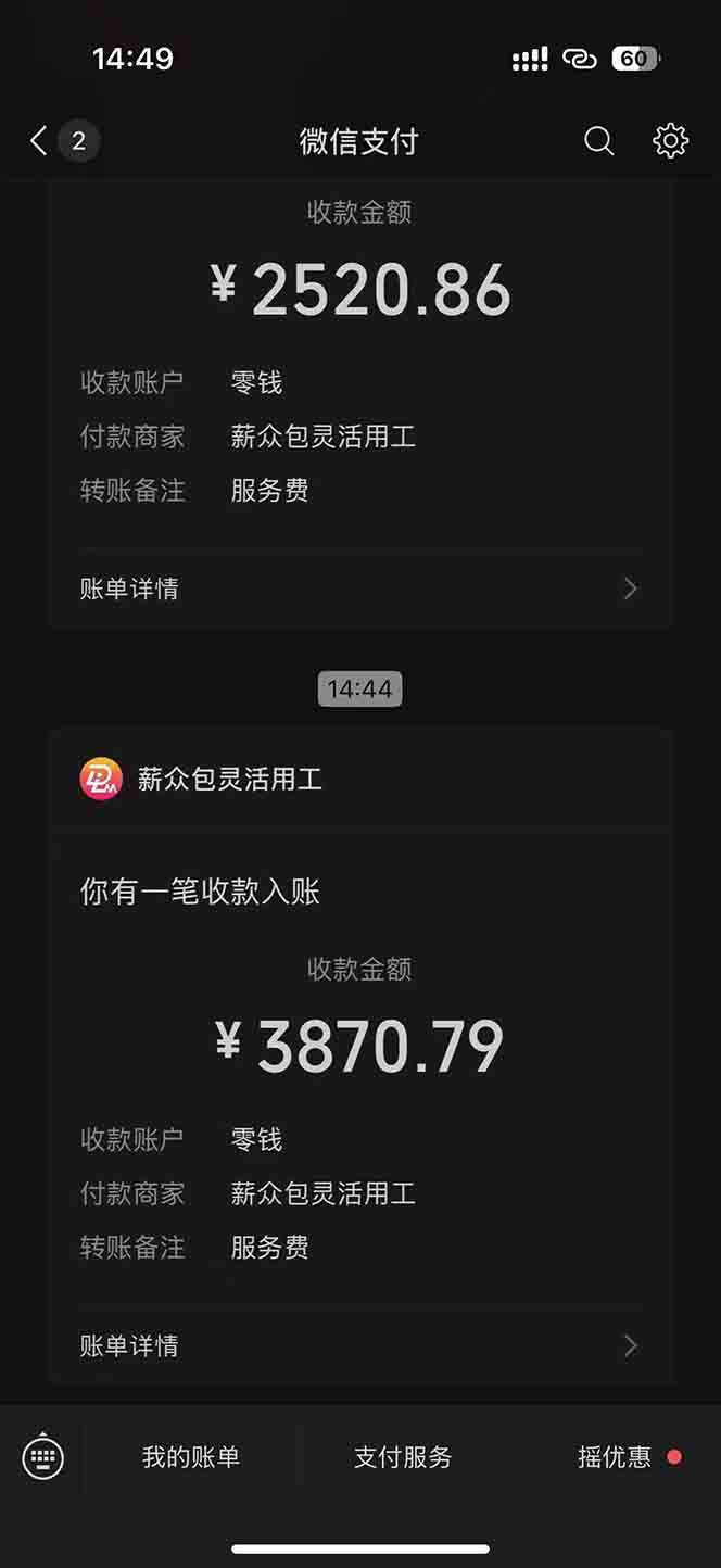 一天轻松3000+，薅抖音国补福利！评论就有钱，还有额外躺赚！-优创项目网