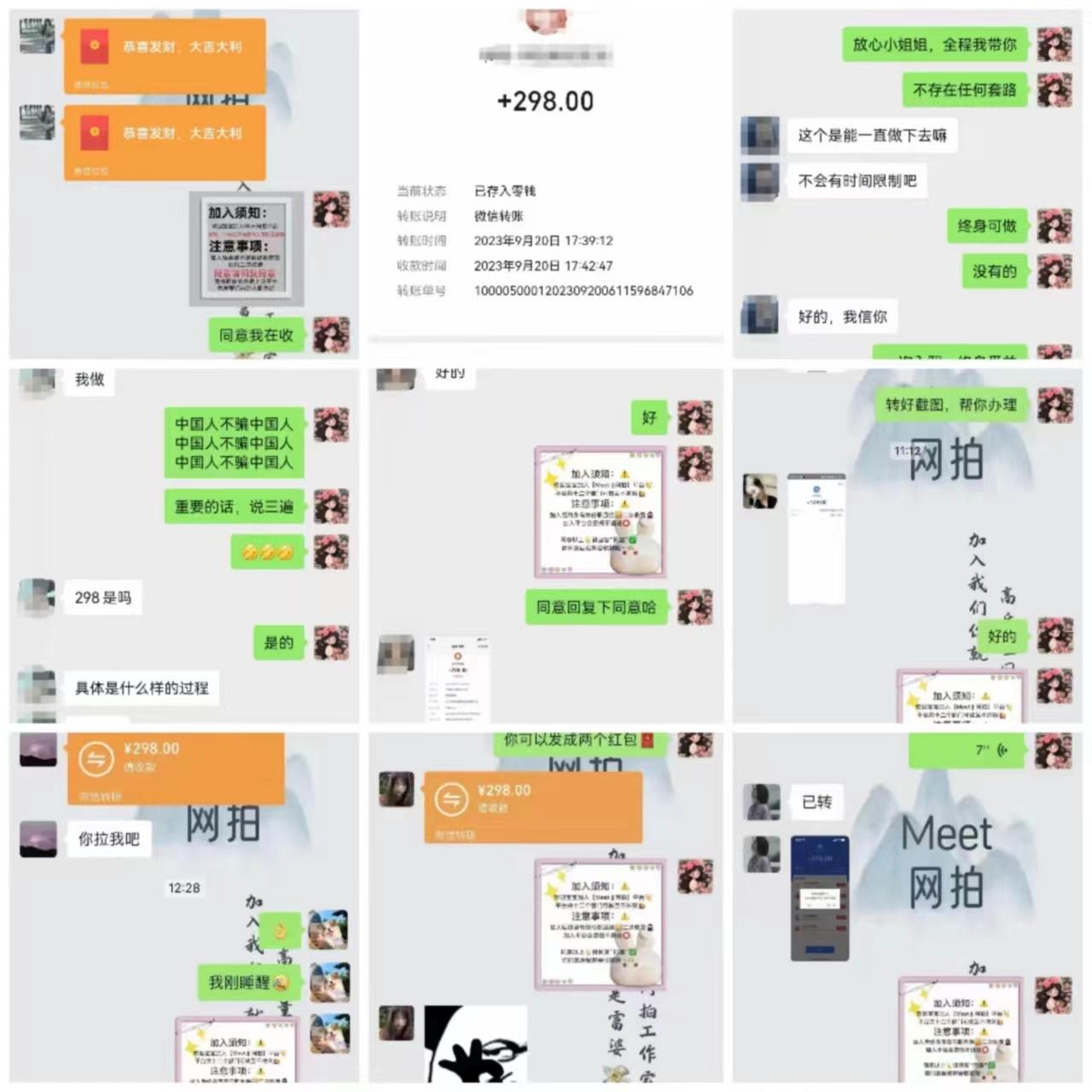 (8728期)电商平台高佣金网拍，靠谱项目，执行就能赚钱，简单操作-优创项目网