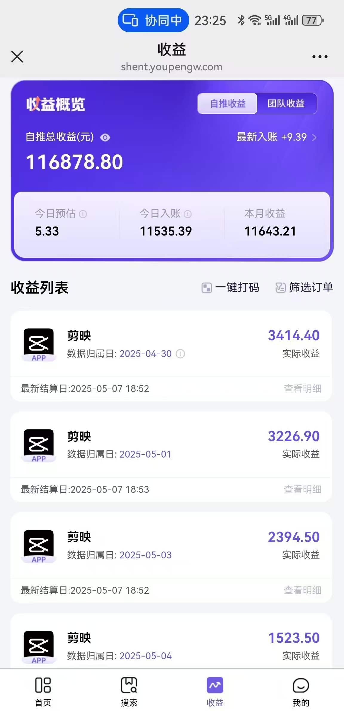 AI工作流一键生成，简笔画心理学，条条爆款，百分百原创，小白5分钟上…-优创项目网
