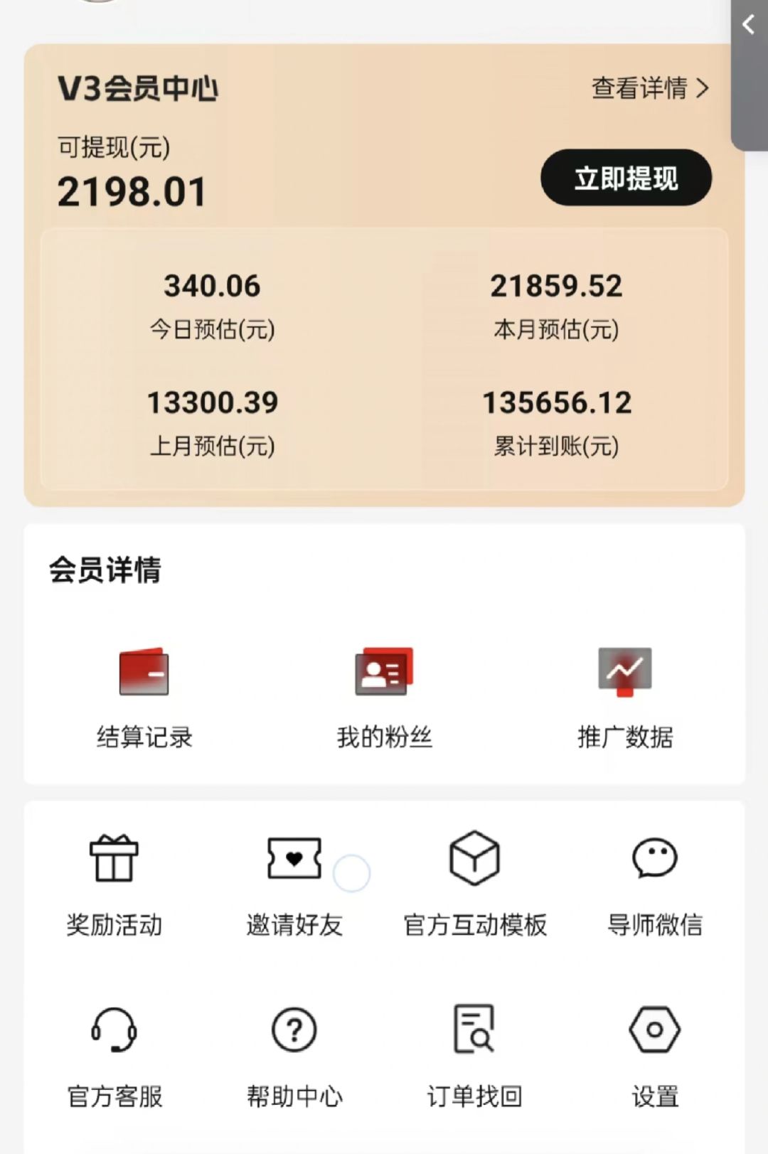 图片[2]-视频号短剧挂载功能上线，一刀不剪纯搬运，小白也能轻松日入四位数-优创项目网
