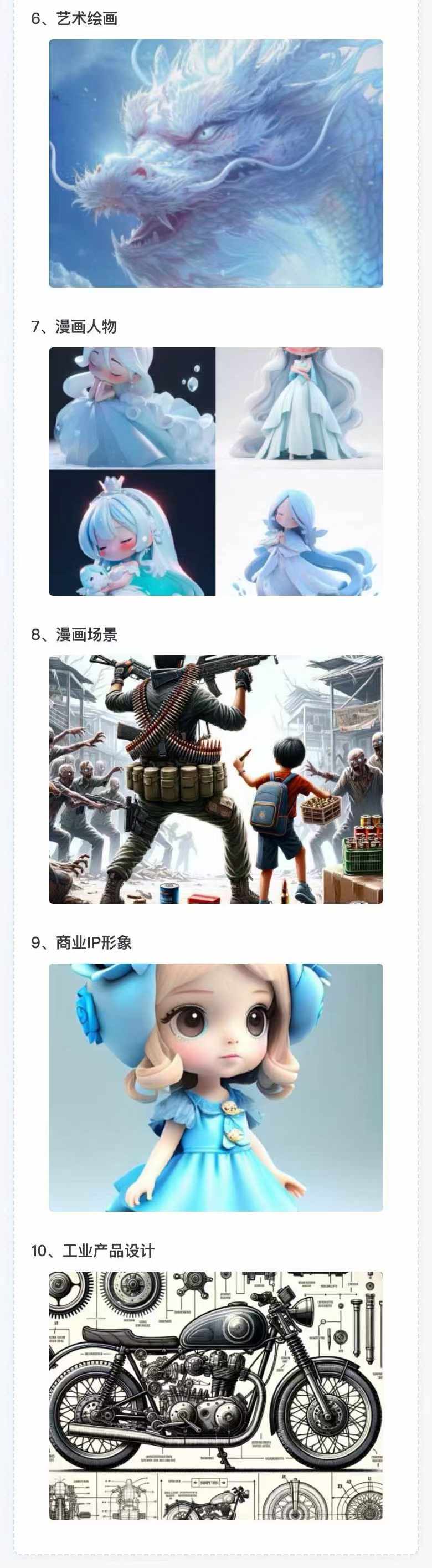 图片[3]-AI全面变现实操班：从0到1引领你赚取副业首桶金 AI工具玩法/实战技能/变现-优创项目网