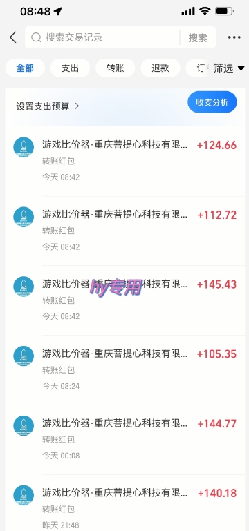 游戏全自动搬砖项目，全自动操作，日收益1k+，无门槛简单上手【揭秘】-优创项目网