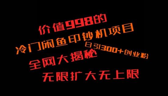 如何快速找到好的项目，并且快速变现，系统性讲解，让兄弟们在找项目的路上不迷路-优创项目网