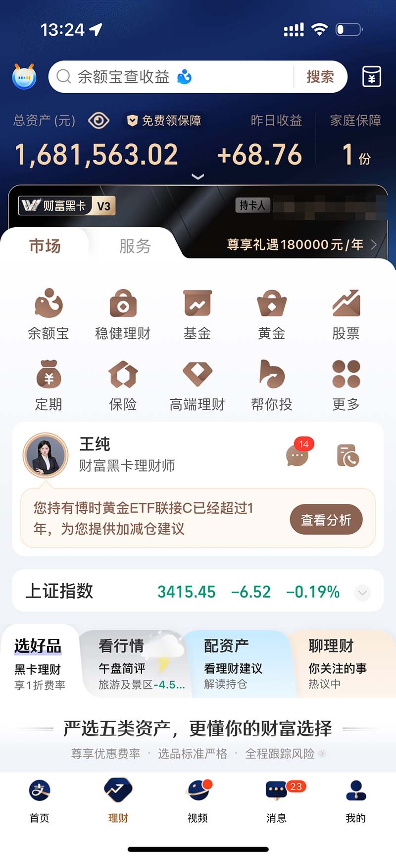 图片[2]-2024最后两个月如何通过”创业IP“卖项目年入”百万“,创业IP+最强引流…-优创项目网
