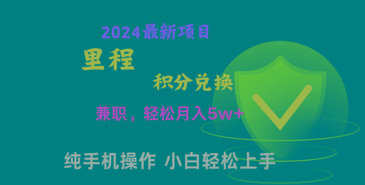 暑假最暴利的项目，市场很大一单利润300+，二十多分钟可操作一单，可批量操作-优创项目网