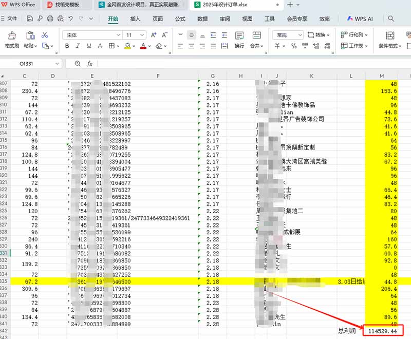 全新设计调度项目，每月被动收益，自己做老板！-优创项目网