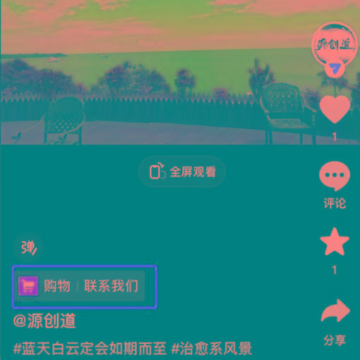 图片[1]-抖音短视频引流导流最佳方案，视频左下角跳转微信，外面500一单，利润200+-优创项目网