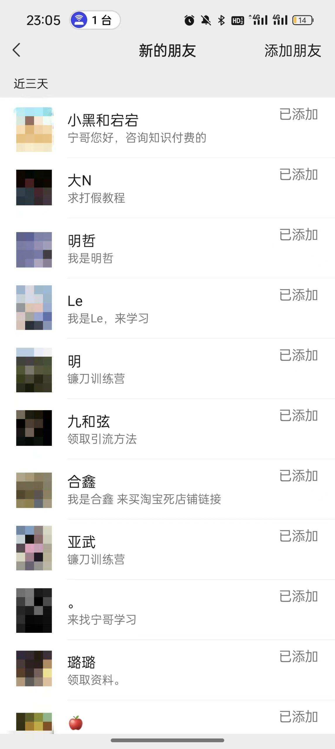 图片[2]-(9447期)2024年抖音快手最新项目拆解视频引流创业粉，一天轻松引流精准创业粉100+-优创项目网