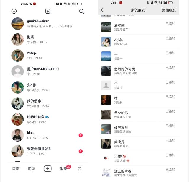 【揭秘】抖音评论区截流一天一二百创业粉不屏蔽各行业均可引流-优创项目网