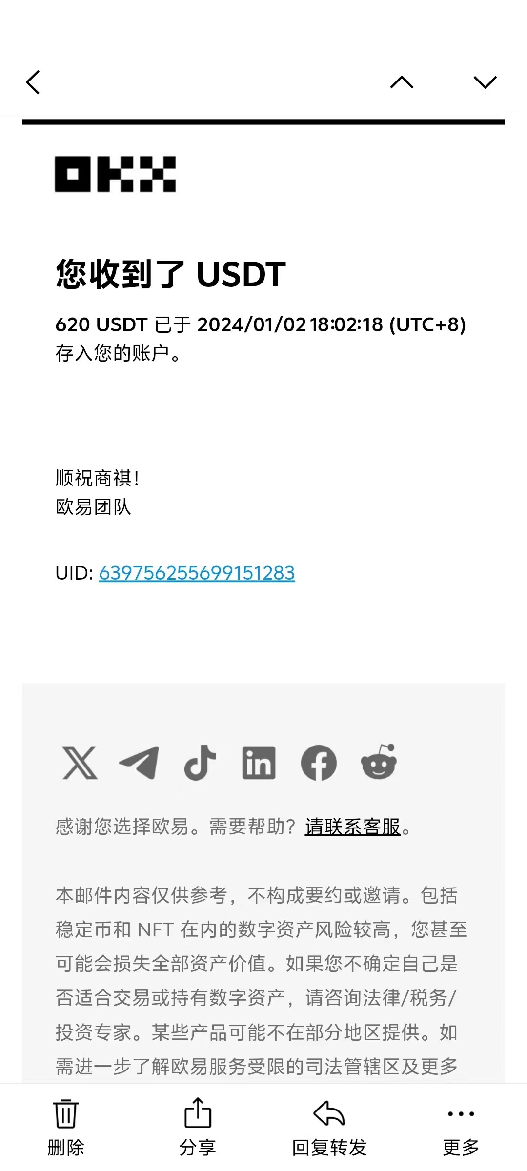 电脑撸美金项目，单机每天收益500+，推广轻松日入1000+-优创项目网