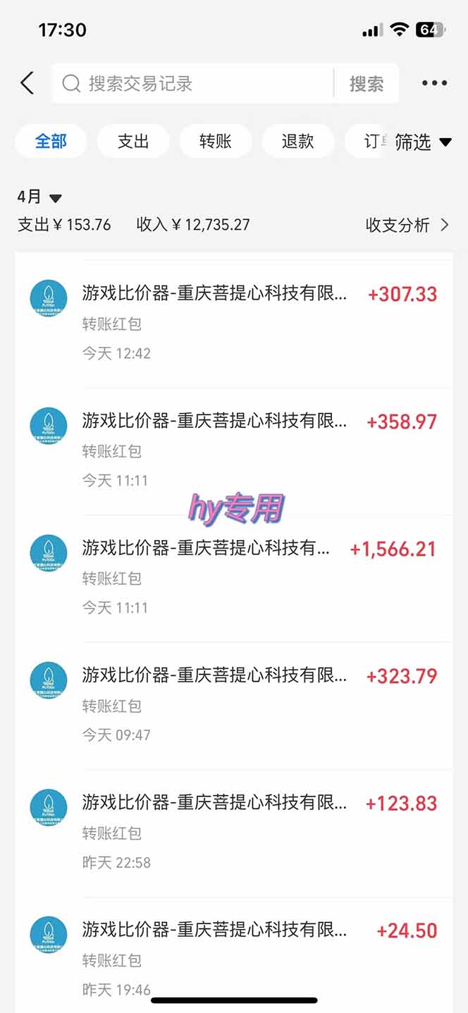 游戏全自动搬砖项目，日入千元，长期稳定可做-优创项目网