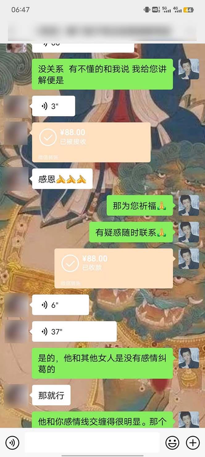 图片[4]-15天纯利10W+，国学掘金计划2024玩法全网首次公开(视频课程+交付手册-优创项目网