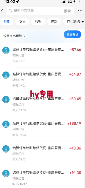 全自动游戏搬砖项目天花板，日入10张，新手小白秒上手【揭秘】-优创项目网