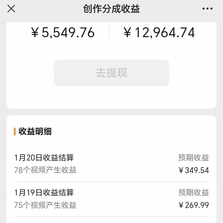 利用机器人视频掘金，月赚12000+，有手就会，落地保姆级教程-优创项目网
