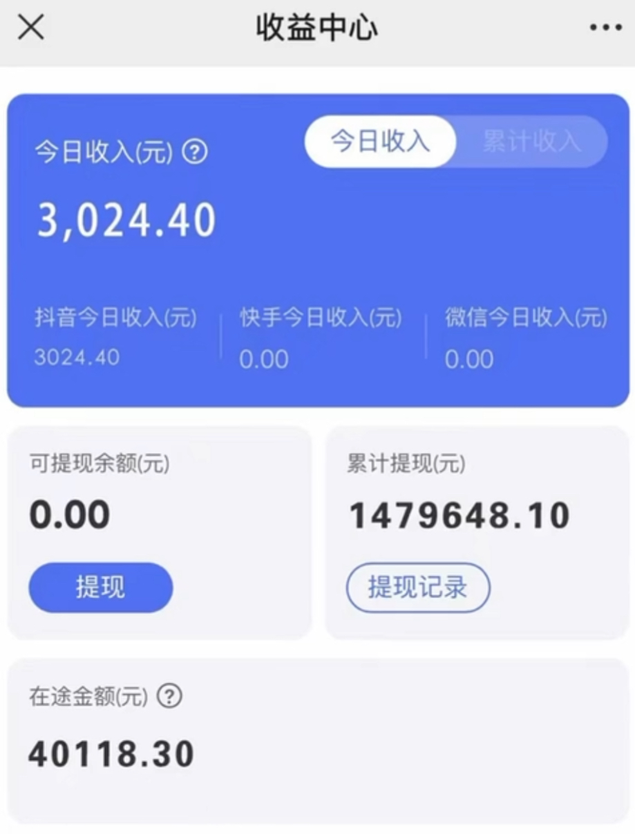 (8695期)抖音小雪花卖课，24小时无人直播，日入3000+，小白也能轻松操作-优创项目网