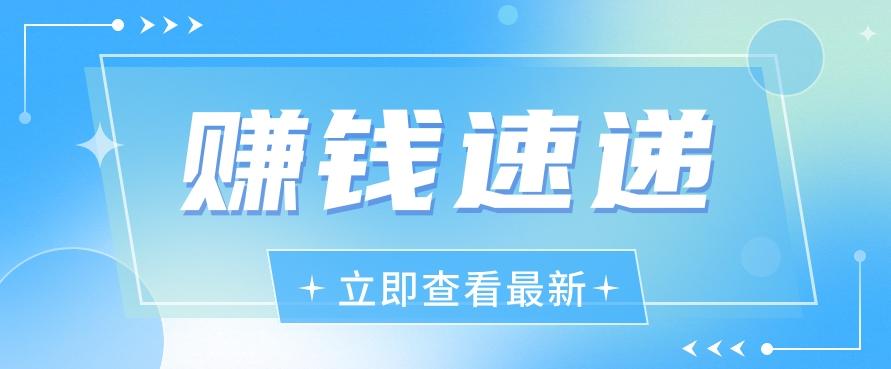 视频号历史人物赛道新玩法，20多个视频就有上百的收益，新手躺赚攻略-优创项目网