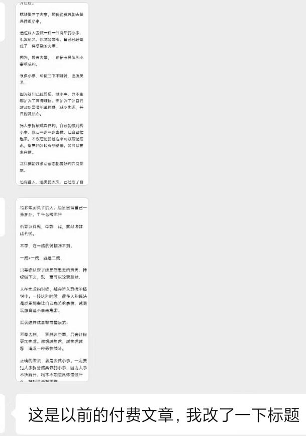 图片[2]-某收费培训：如何一个月快速做出盈利的资源网站(实打实经验)-18节无水印-优创项目网