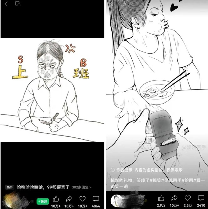 抽象灵魂画师，蓝海赛道，条条作品几十万播放，月入过万不是梦-优创项目网