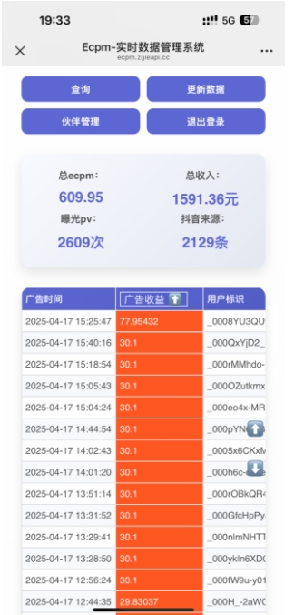 抖音掘金单日收益上千，不限制手机型号，有手机就能挣钱【揭秘】-优创项目网
