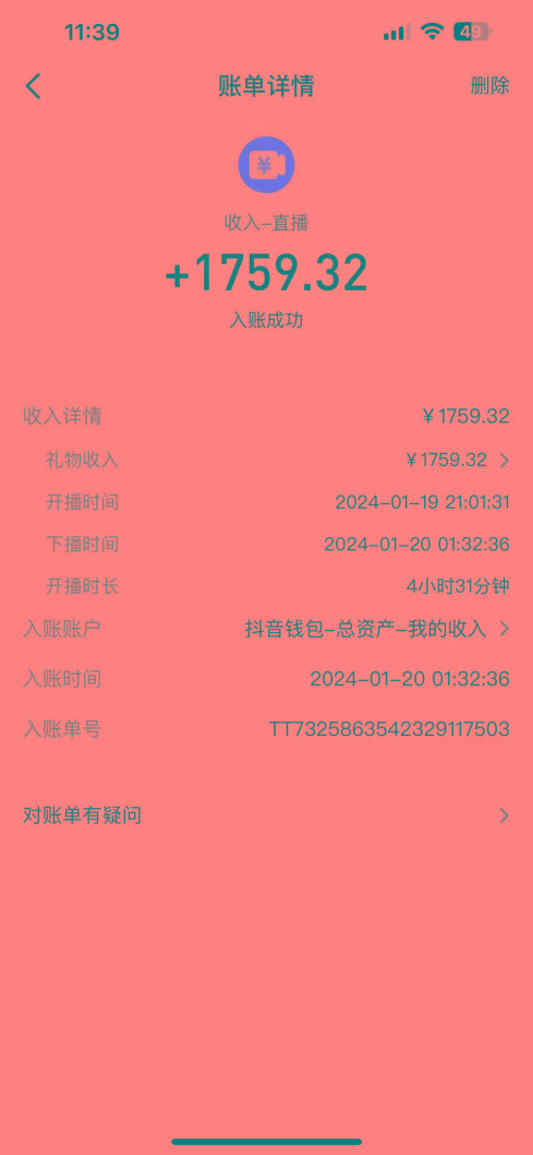 整蛊唐僧师徒四人，无人直播最新素材，小白也能一学就会，轻松日入1000+-优创项目网