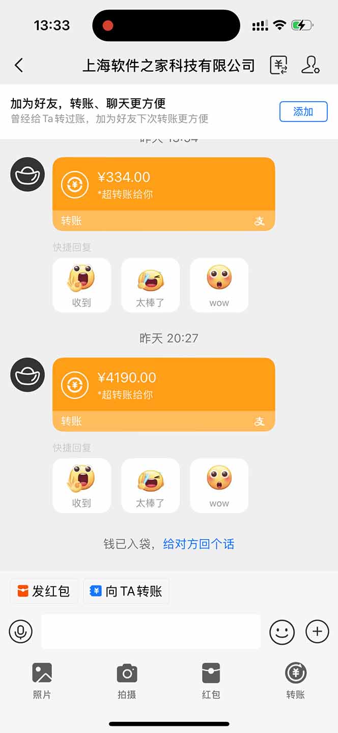 无限拉新黑科技！极其简单！小白新手无脑日入1000+-优创项目网
