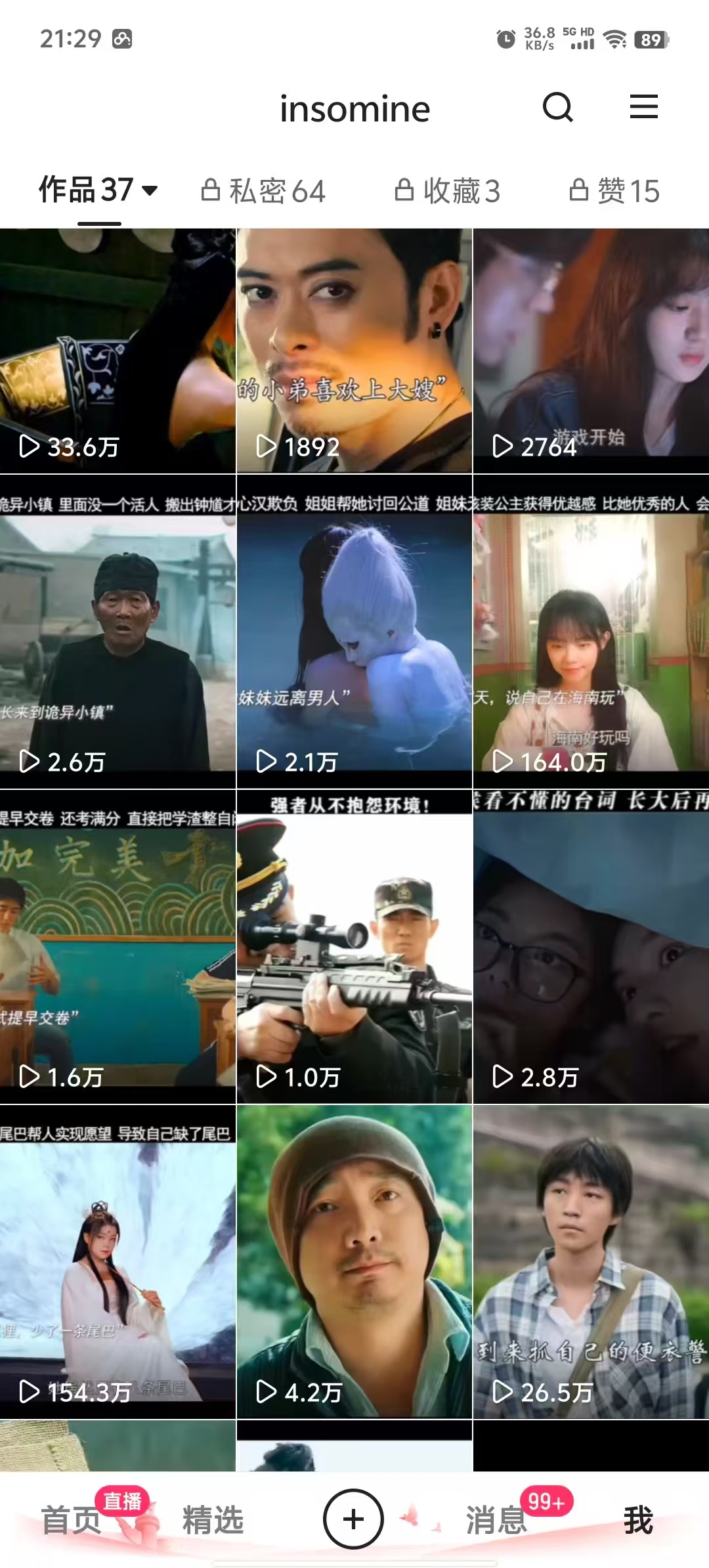快手最新模板搬运教学，可以搬运任何赛道，有流量，有数据，目前技术很稳定-优创项目网