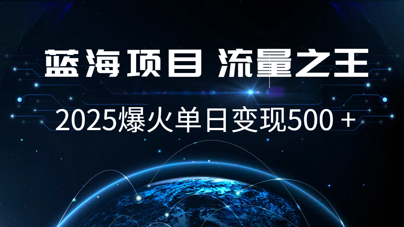 小白必学7天赚了2.8万，年前年后利润超级高-优创项目网