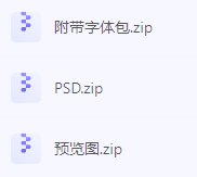 【素材模版分享】高效神器一键获取数据可视化大屏组件源文件-优创项目网
