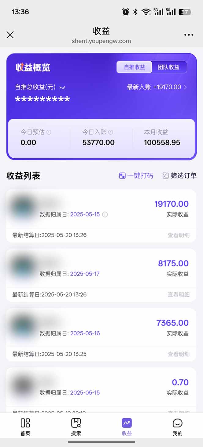 即梦APP推广爆力拉新，收益上限极高，月入6位数，AI风口落地实操项目。-优创项目网