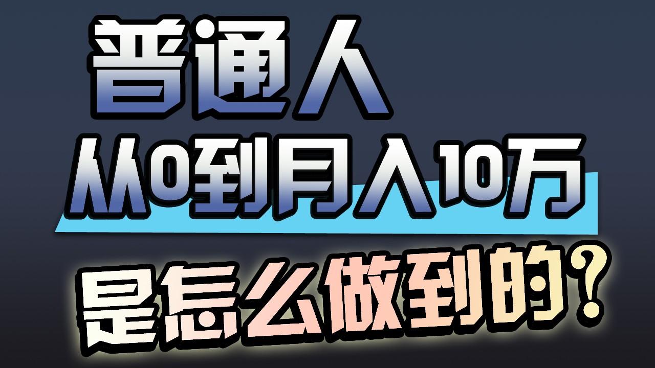 一年赚200万，闷声发财的小生意！-优创项目网