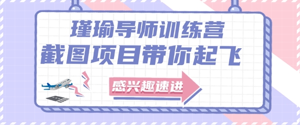 截图任务一单一结，一单0.1-0.33元，实打实能挣到钱的小副业小兼职-优创项目网