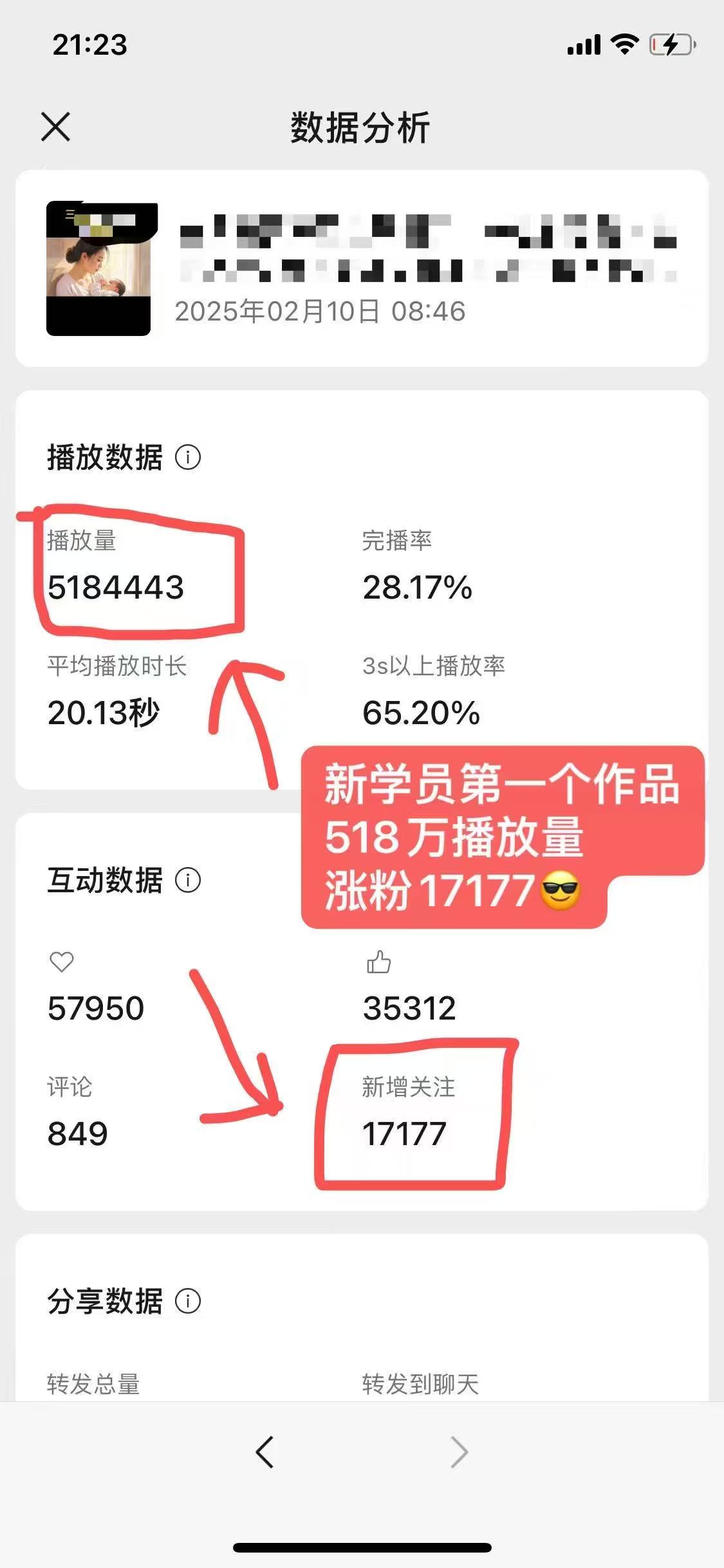 外面卖998的AI短视频教辅资料带货，抖音跟视频号都可以做，快速起号(素材+课程)-优创项目网