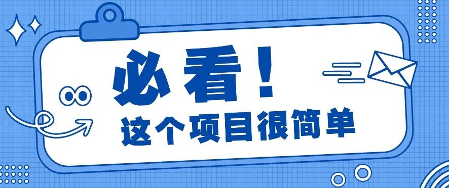 利用小红书免费赠书引流玩法：轻松涨粉500+，月入过万【视频教程】-优创项目网