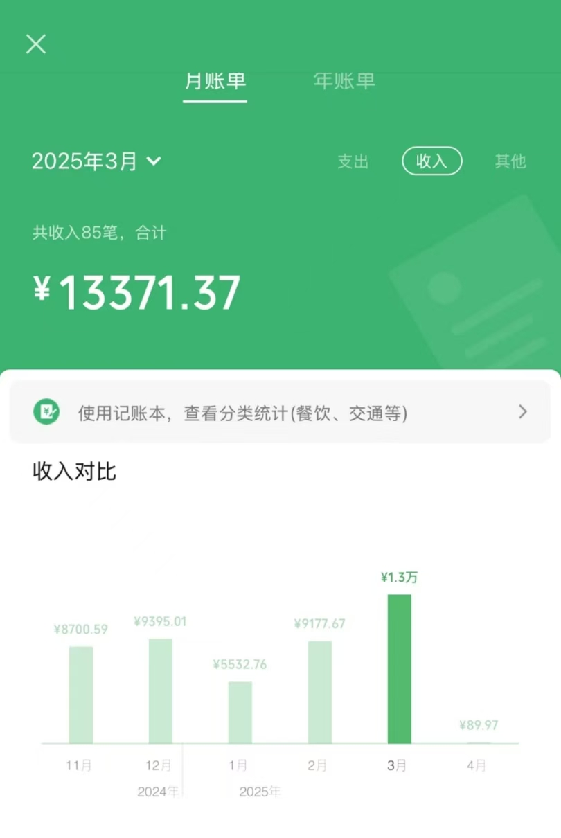 信息录入项目，10秒一单，新手小白听话照做快速上手，实现日入300＋-优创项目网