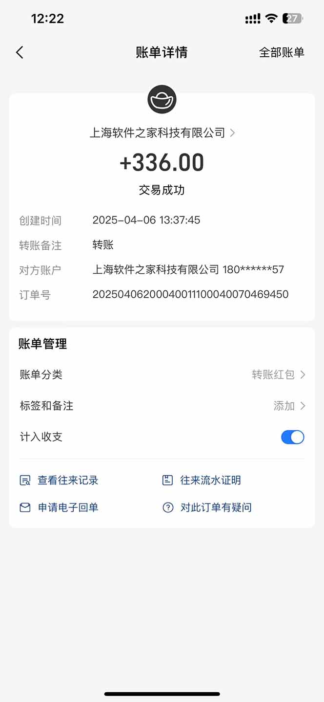 图片[1]-最新电脑挂机，单机每天收益300+并带有丰厚团队管道收益-优创项目网