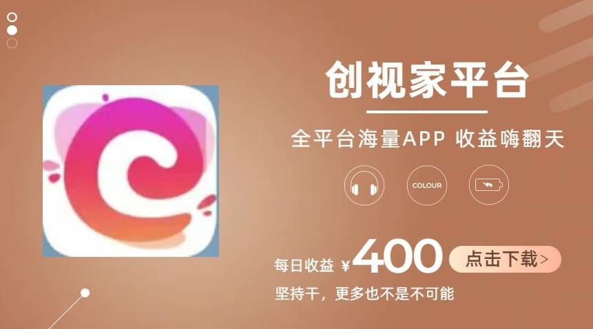 全新爆火项目，简单剪辑视频，日入500+【揭秘】-优创项目网