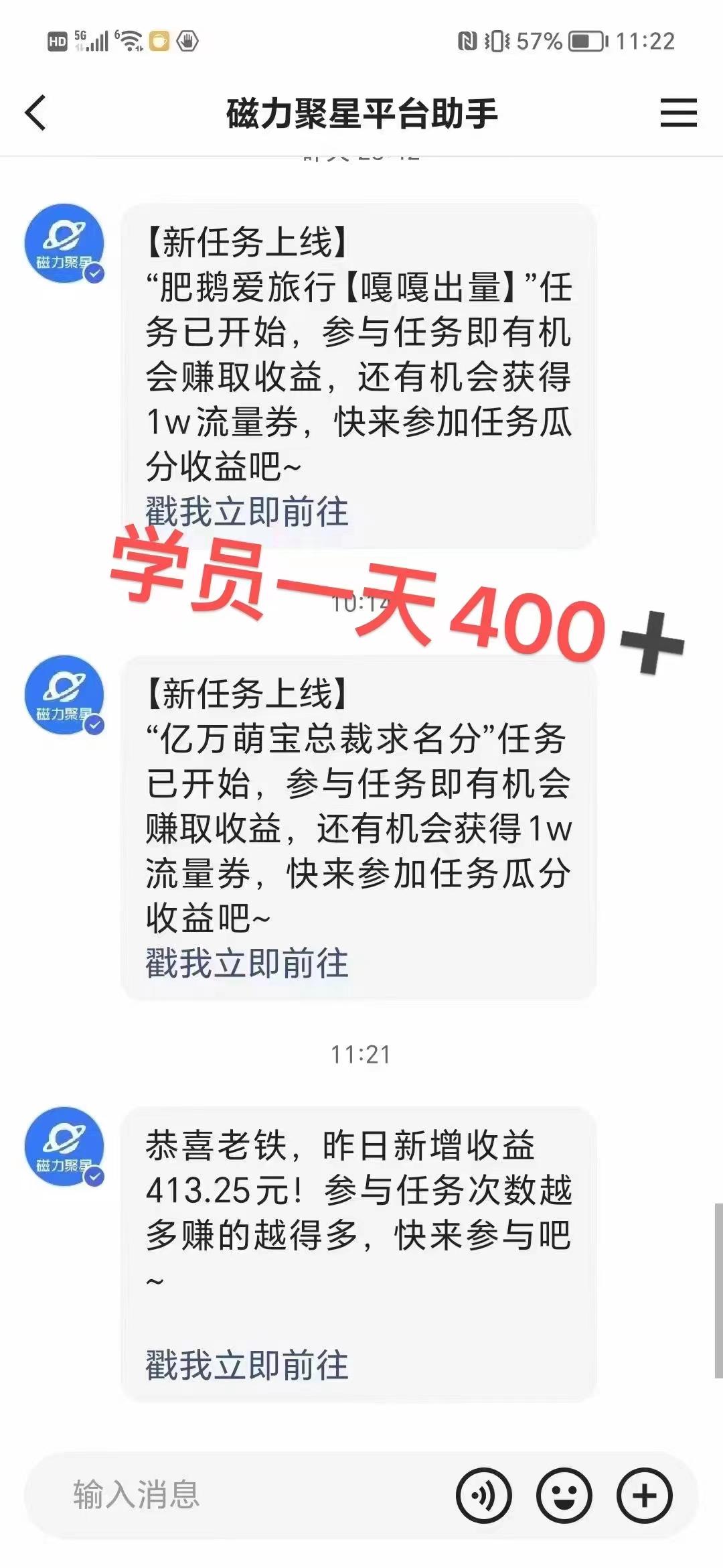 过年都可以干的项目，快手掘金，一个月收益5000+，简单暴利-优创项目网