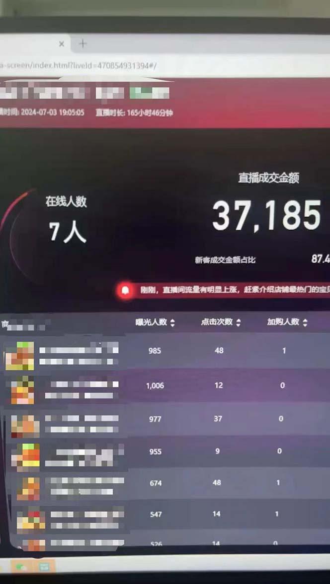 图片[1]-淘宝无人带货3.0高收益玩法，月入3万+，无脑躺赚，新手小白可落地实操-优创项目网