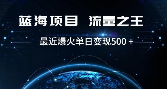 好评返现项目，稳定，小白速学月入过万【仅揭秘】-优创项目网