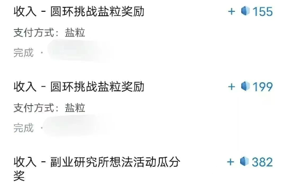 带你解锁知乎副业新姿势，每天几分钟轻松实现日入10+，快来薅羊毛！-优创项目网