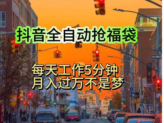 挂机日入1000+，躺着也能吃肉，适合宝爸宝妈学生党工作室，电脑手...-优创项目网