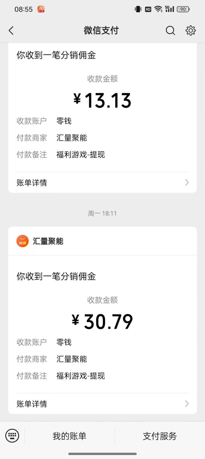 图片[1]-2024最新手机看广告项目，单手机日入20-30+，零门槛，只需一部安卓手机，小白专属-优创项目网