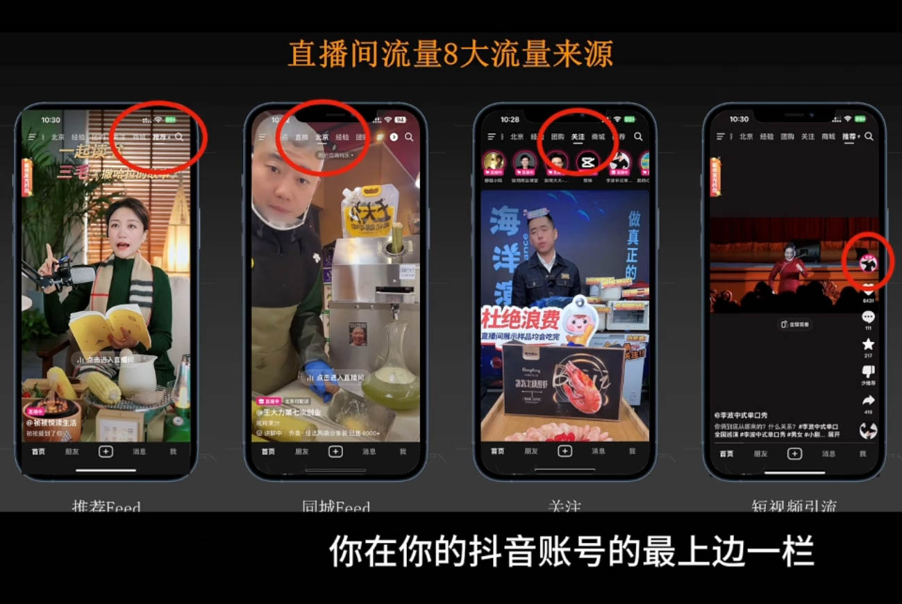 胡冰老师·超级个体商业认知觉醒视频课-优创项目网