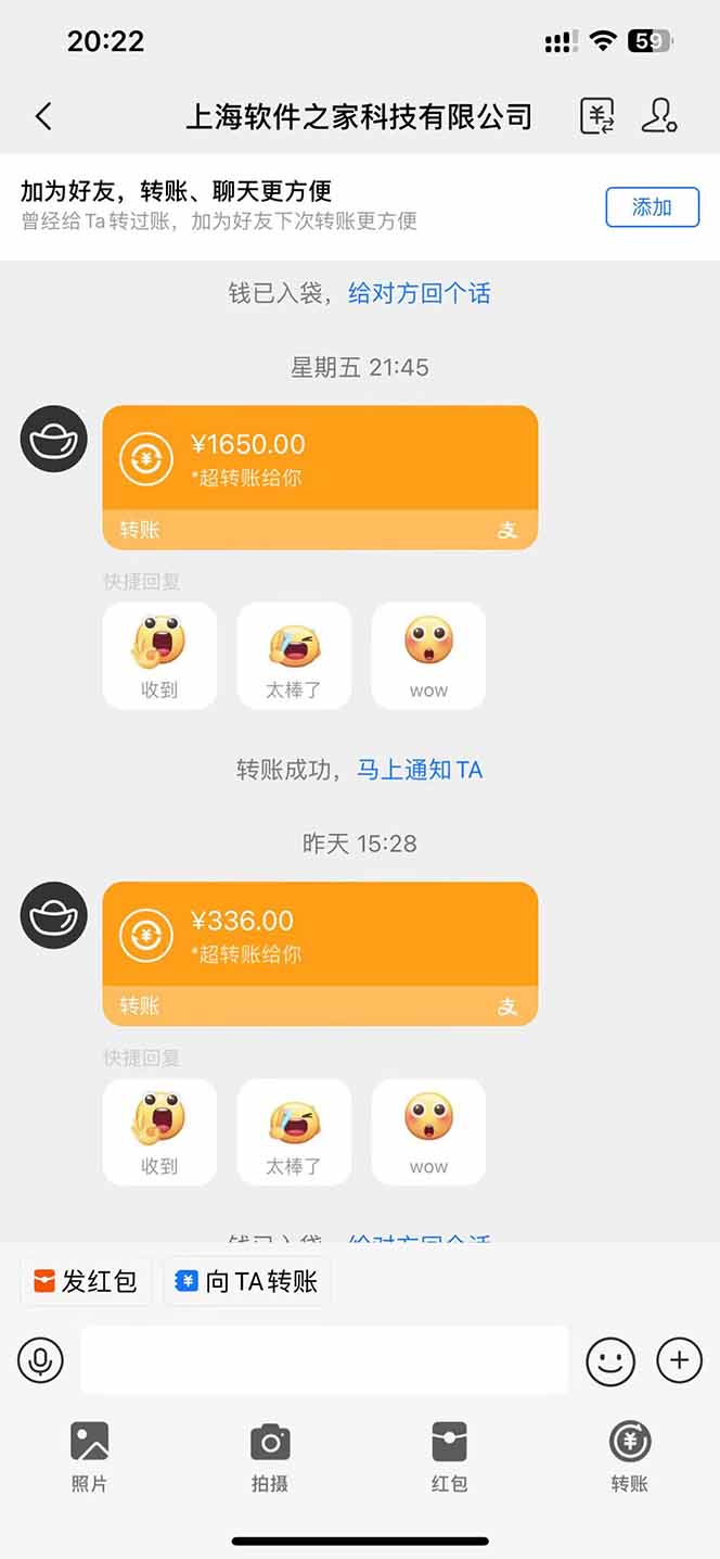 图片[2]-电脑挂机应用下载，单机每天俩小时300+管道收益每天轻松日入1000+-优创项目网