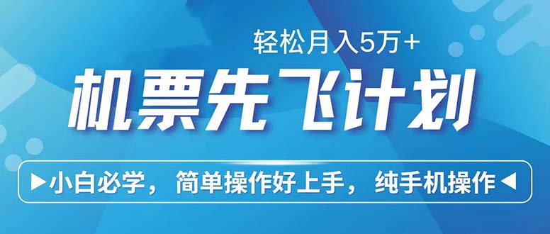 七天赚了2.6万！每单利润500+，轻松月入5万+小白有手就行-优创项目网