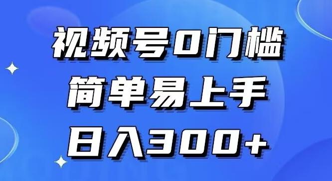 0门槛，小白可做，简单易上手，红包封面，实操日入1000+-优创项目网