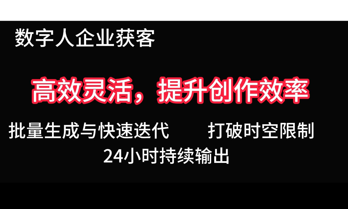 2025Ai数字人工具自动获客-优创项目网