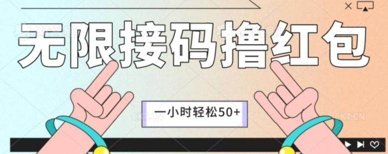 全新暴力接码项目，一个小时轻松50+-优创项目网