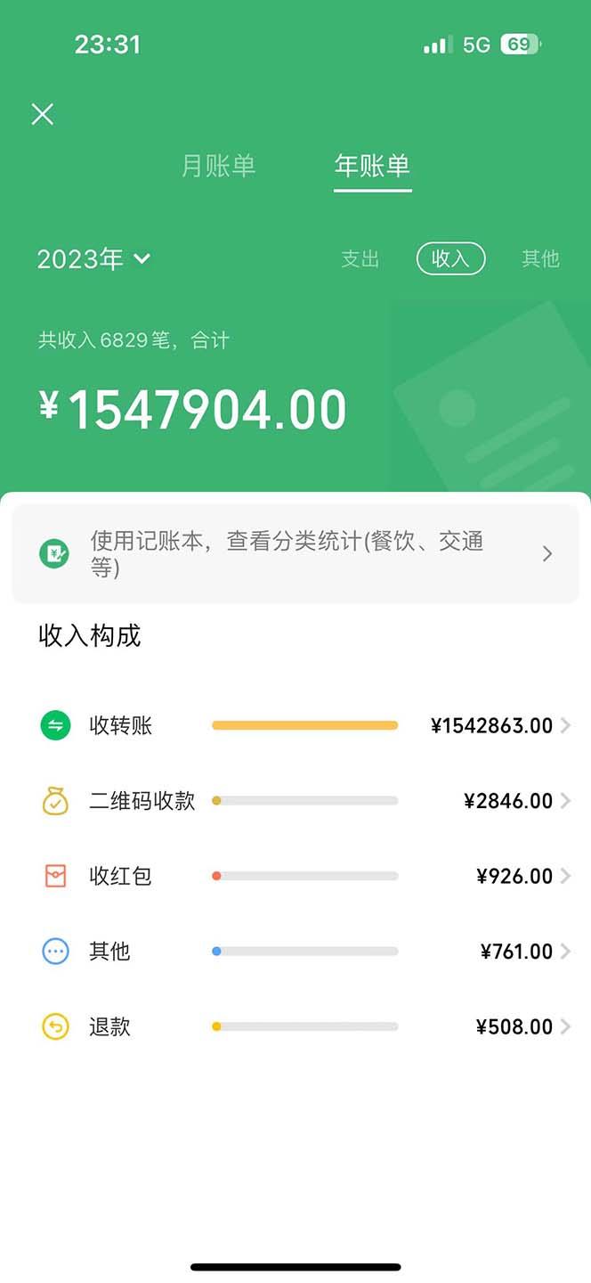 图片[1]-2024最新项目，冷门暴利，暑假来临，正是项目利润爆发时期。市场很大，…-优创项目网
