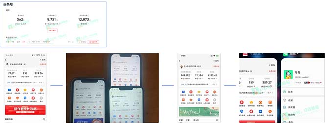 AI撸头条3天必起号，超简单3分钟1条，一键多渠道分发，复制粘贴保守月入1W+-优创项目网